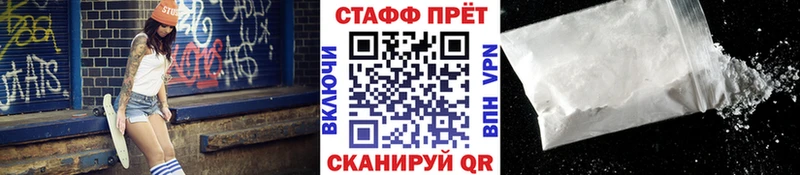 Что такое Глазов СК Меф мяу мяу COCAIN Гашиш Псилоцибиновые грибы Марихуана