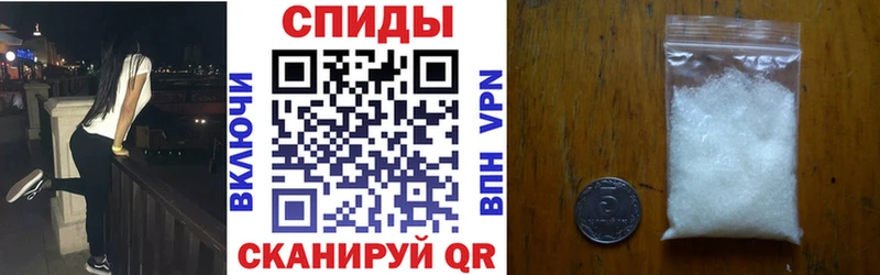 АМФЕТАМИН VHQ  магазин продажи   Глазов 