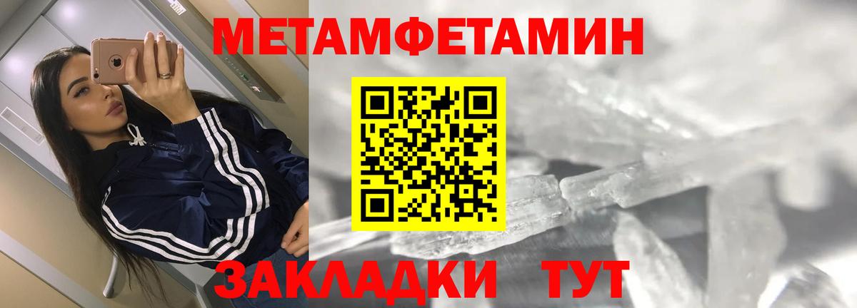 Amphetamine Розовый Глазов