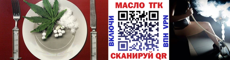 Печенье с ТГК марихуана  даркнет сайт  Глазов 