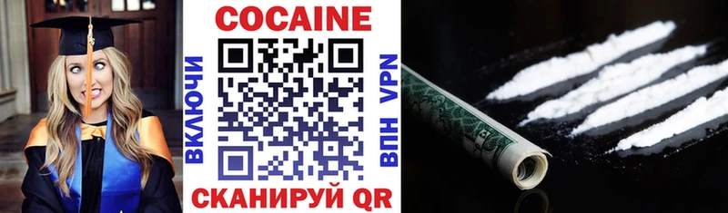 где купить наркоту  Глазов  Кокаин 99% 