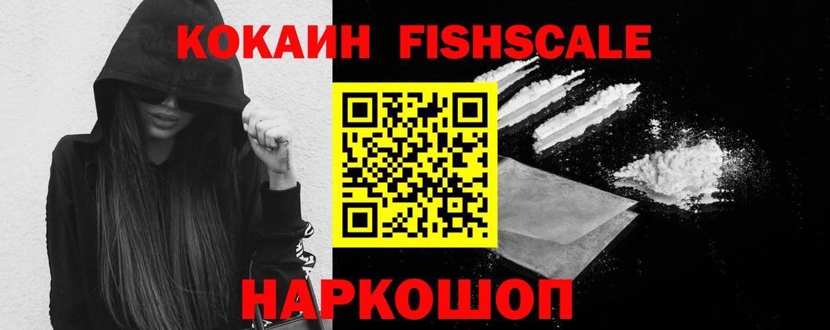 Каннабис Глазов