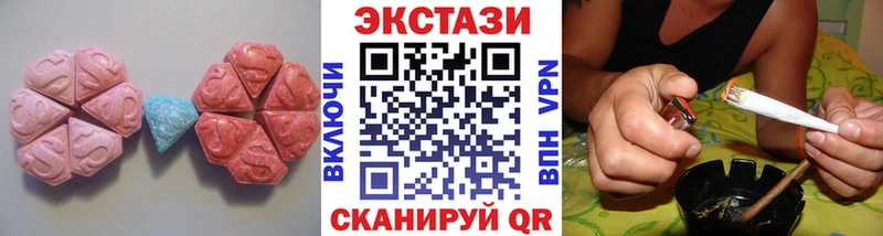 ЭКСТАЗИ VHQ  продажа наркотиков  МЕГА как войти  Глазов 