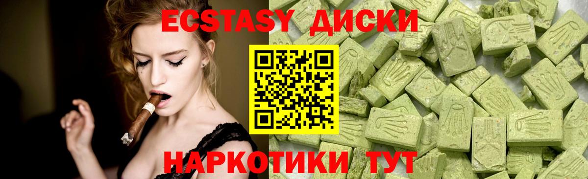 Экстази Дубай Глазов