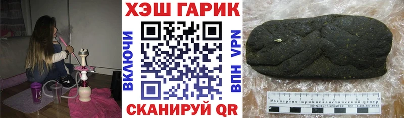 ГАШИШ Premium  купить наркотик  Глазов 