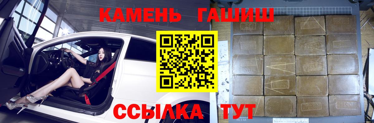 Гашиш AMNESIA HAZE  даркнет сайт  Глазов  Вход с VPN  ГАШ Ice-O-Lator 
