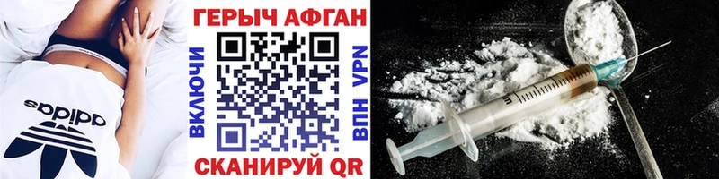 MEGA ссылка  Глазов  ГЕРОИН хмурый  наркотики 