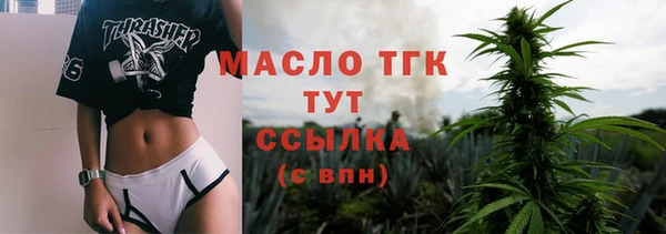 каннабис Семилуки