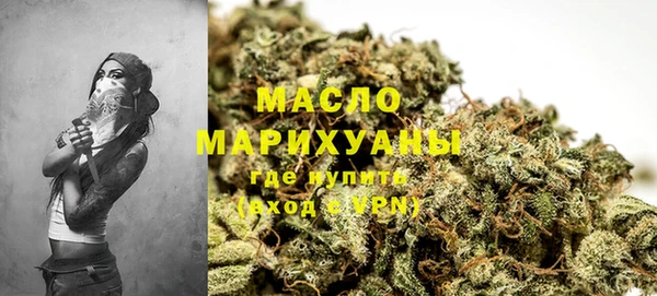 мефедрон мука Семёнов