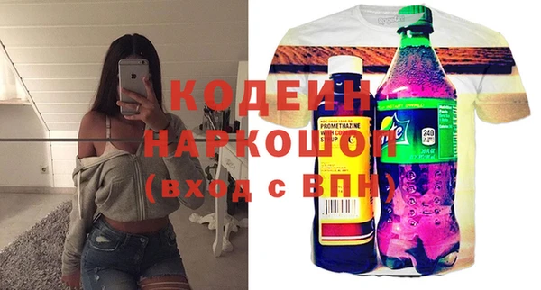 мефедрон мука Семёнов