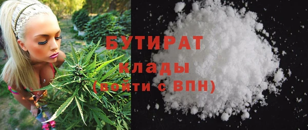 каннабис Семилуки