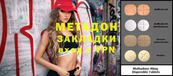 COCAINE Алексин