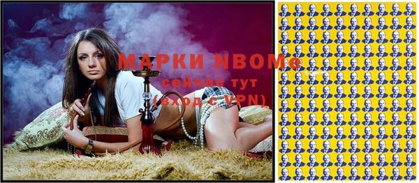 COCAINE Алексин