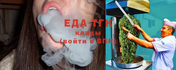 COCAINE Алексин