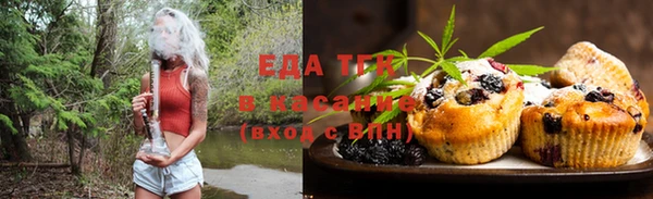 мяу мяу мука Алексеевка