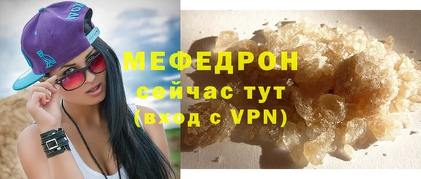 мяу мяу мука Алексеевка