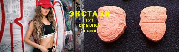 MESCALINE Бронницы