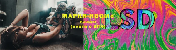 mdma Володарск