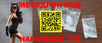 молекула духа Беслан