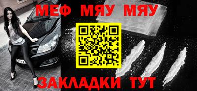 молекула духа Беслан