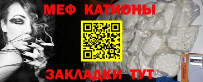 мефедрон Дубна