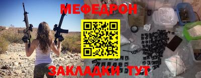 герыч Бийск