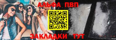 бошки Донецк