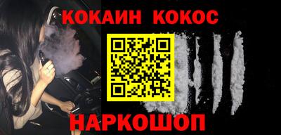 MDMA Абинск