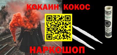 молекула духа Беслан