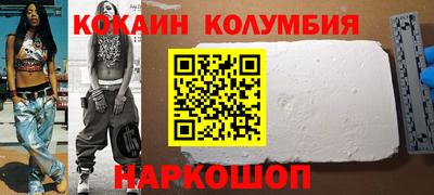 герыч Бийск