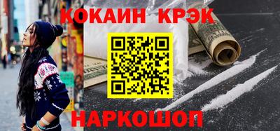 бошки Донецк