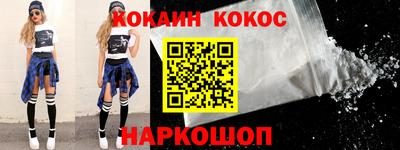 бошки Донецк