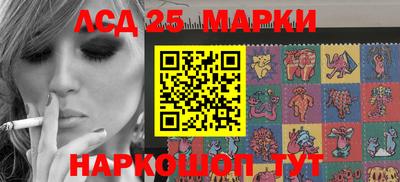 бошки Донецк