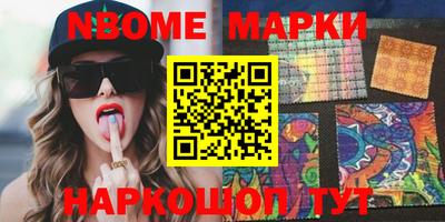 герыч Бийск