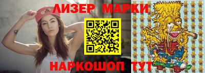 герыч Бийск