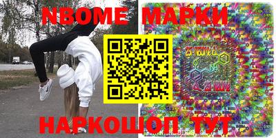 бошки Донецк