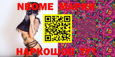 молекула духа Беслан