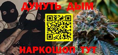 молекула духа Беслан