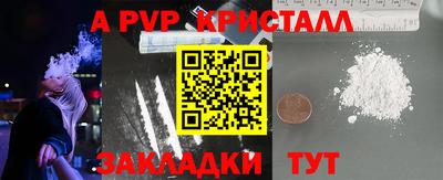 метадон Донской