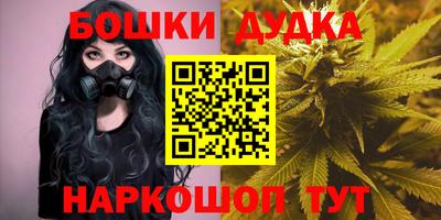 бошки Донецк