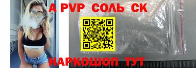 мефедрон Дубна