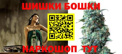 бошки Донецк