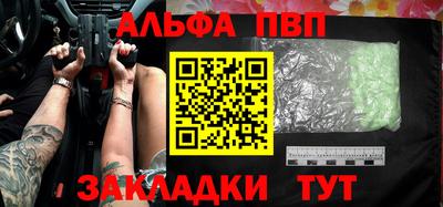 герыч Бийск