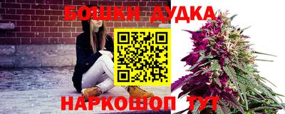 герыч Бийск