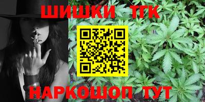 молекула духа Беслан