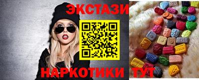 герыч Бийск