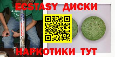 мефедрон Дубна