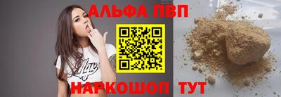 молекула духа Беслан