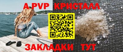 амф Абакан