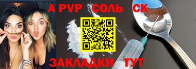 метадон Донской